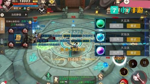 轩辕传奇弑神秘技
