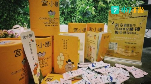 我是谜