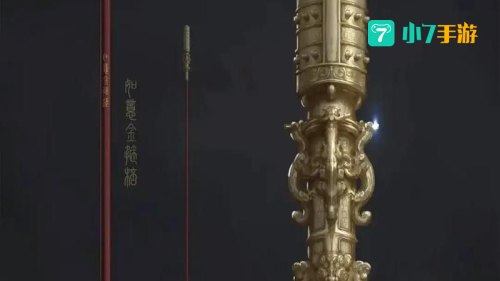 九阴真经武器