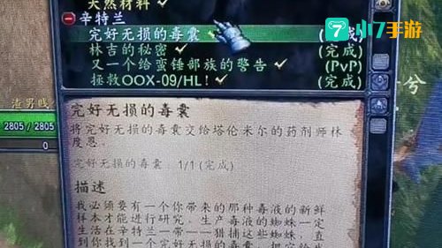 魔兽世界哪些文件可以删除