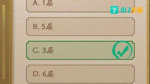 浮云神仙道辅助