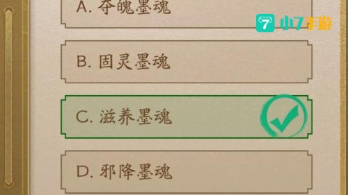 浮云神仙道辅助