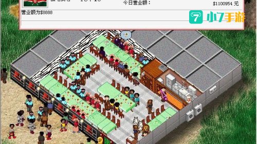 梦幻西餐厅2攻略