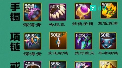dnf男气功带什么武器
