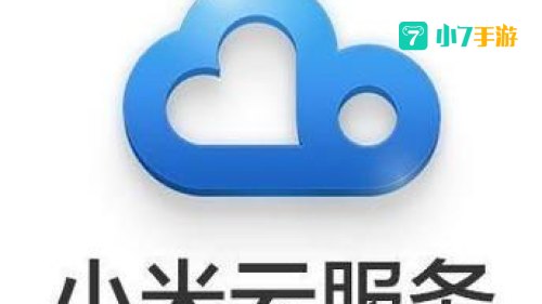 小米网盘
