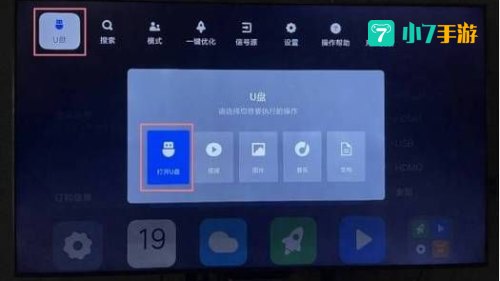 小米网盘