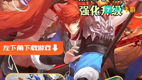 三国志 街机