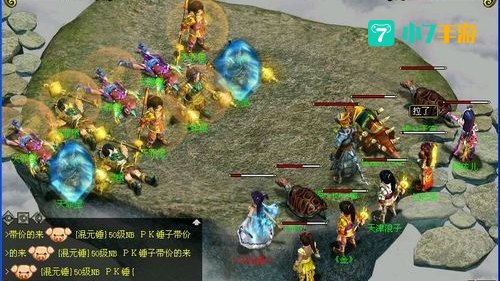 问道杀星