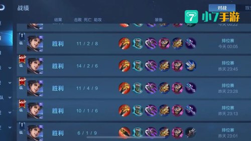 王者荣耀什么时候能玩
