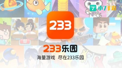 下载223游戏乐园
