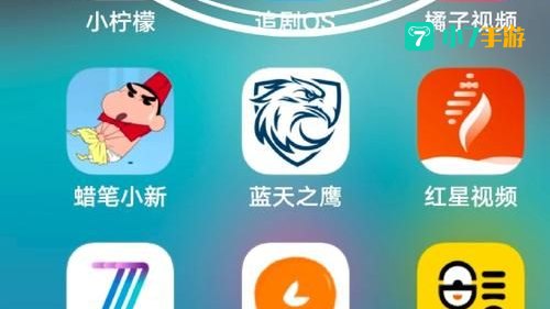 免费影视软件