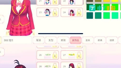 樱花校园模拟器1.039.00版本