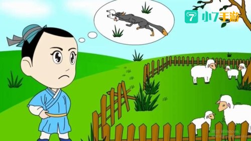 亡羊补牢体现了古人朴素