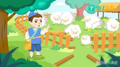 亡羊补牢体现了古人朴素