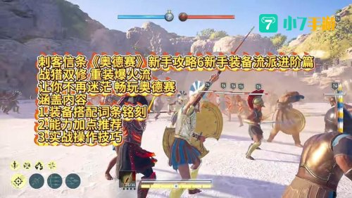 奥德赛任务