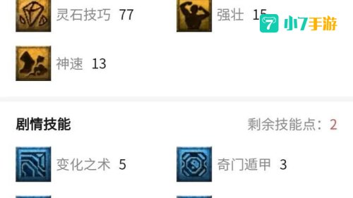 梦幻西游2收费吗