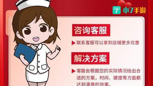 陆参状珑