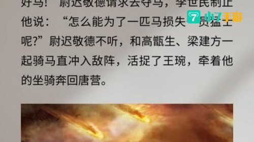 虎牢关大战
