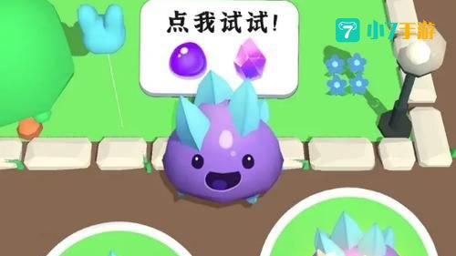 史莱姆牧场手机版
