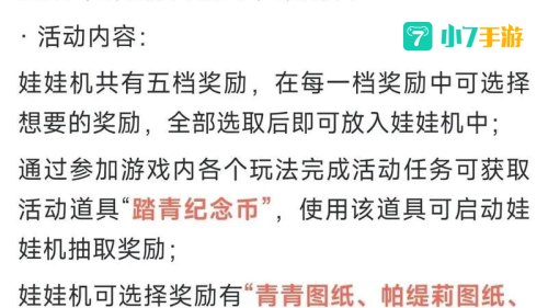 赛尔号战斗系精灵