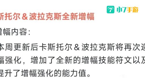 赛尔号战斗系精灵
