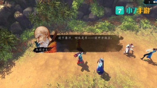 侠客风云传 独孤九剑