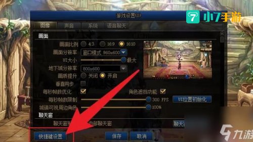dnf卡屏怎么办