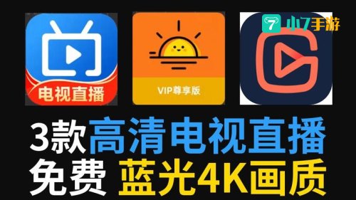 主播软件