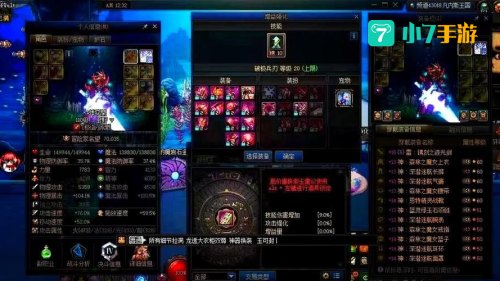 dnfpk跨区