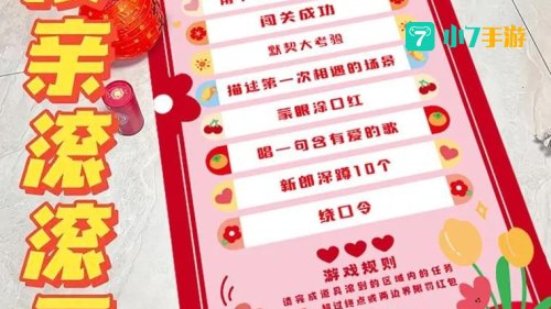 恶搞小游戏大全