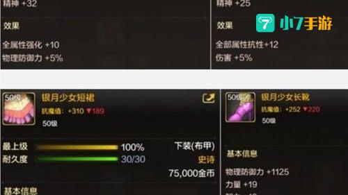 元素爆破师带什么武器