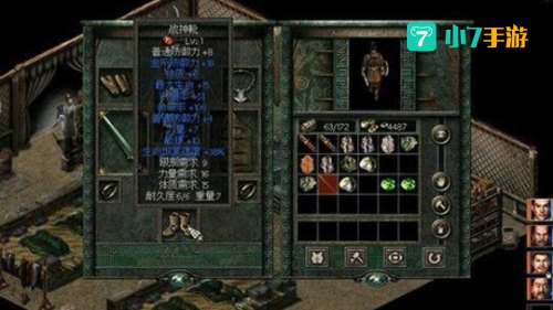 秦殇属性修改器