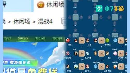 qq多开大厅