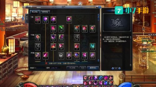 斩魂女乐加点