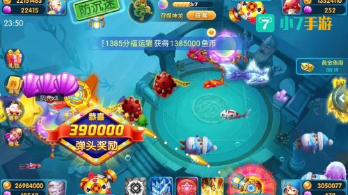 扑鱼达人