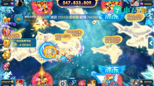 扑鱼达人