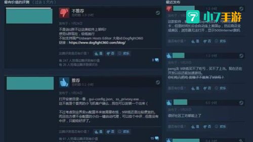 推特专用加速器