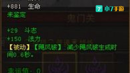 斗战神副本职业