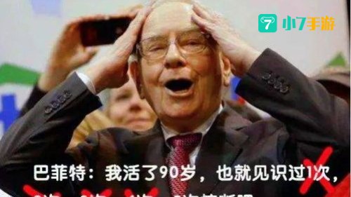 懂王是什么意思