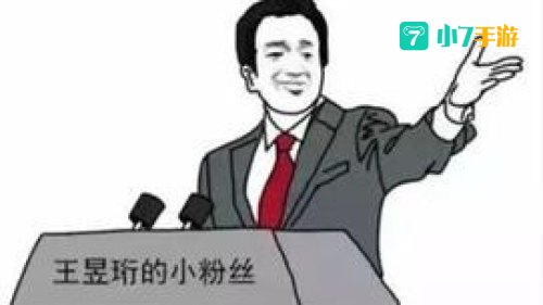 懂王是什么意思