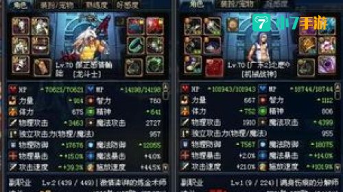 dnf刷图最强职业