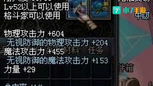 dnf刷图最强职业