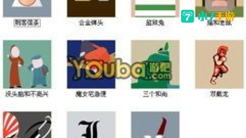 疯狂猜图答案大全