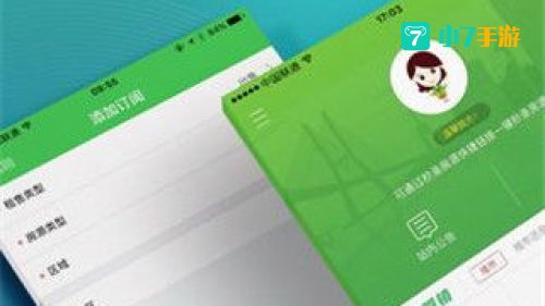 房产小蜜书