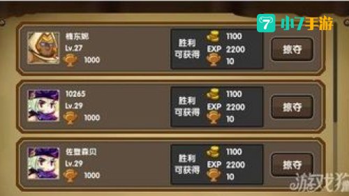 勇士闯魔城