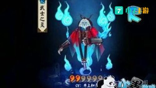 武士之灵哪里多