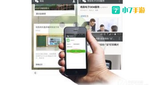 微信打印机