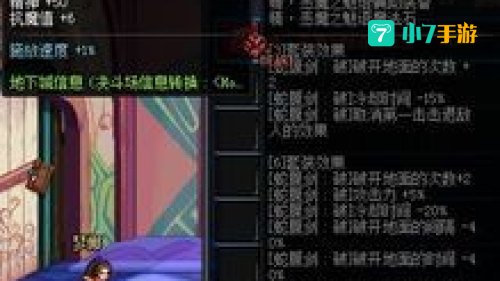 dnf大转移异界套改版