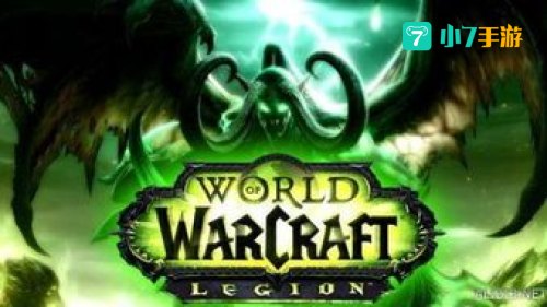魔兽世界维护