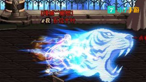 dnf龙